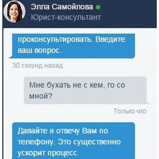 Сек вопросы