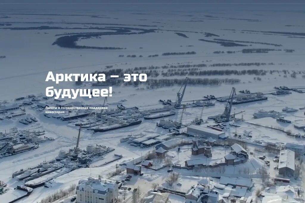 Карское море зимой. Приполярный зона фото. Оленеводство в республике коми. Арктика якутия. Республика коми арктика.