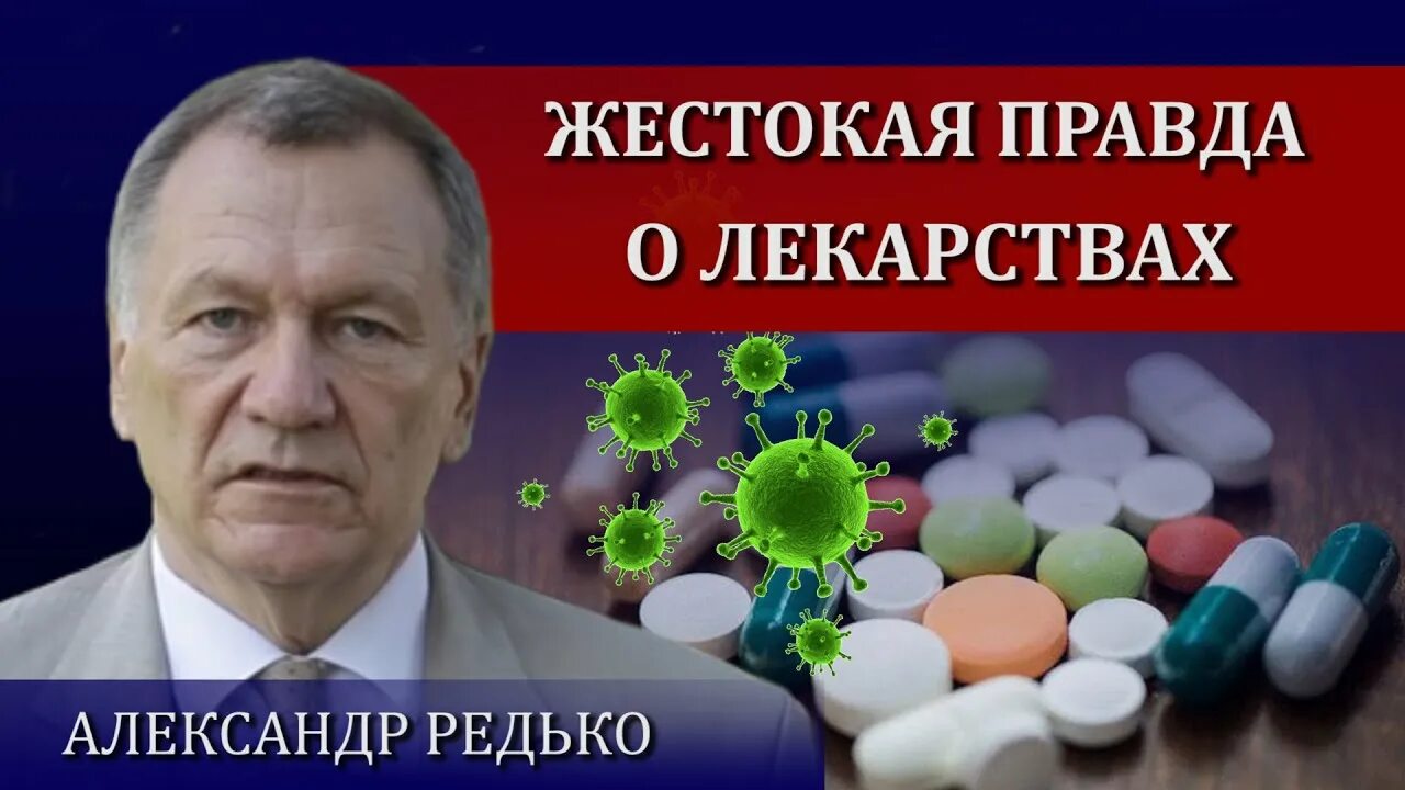 Есть таблетки правды. Таблетка правды. Есть таблетки правды. Пофигин шаблон для печати. Есть таблетки правды.