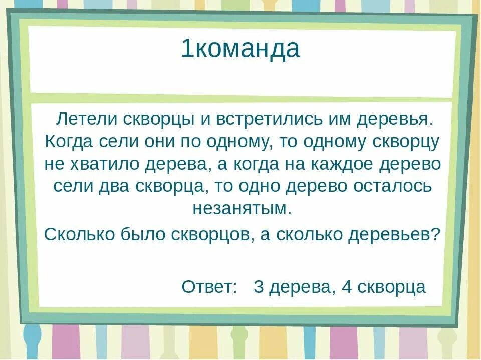 Отец сын и осел. Мальчик на осле. Селевые оползни. Сказка со счастливым концом. И они сели пить чай с конфетами.