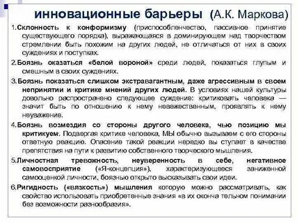 Пассивное принятие