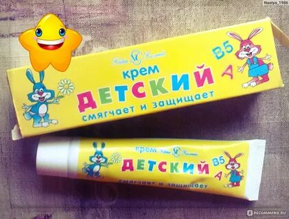 Детский крем отзывы