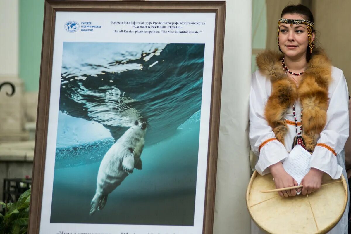 Выставки географического общества. Выставка рго. Фотографии географического общества выставка. Картинная галерея вологда. Выставки географического общества.