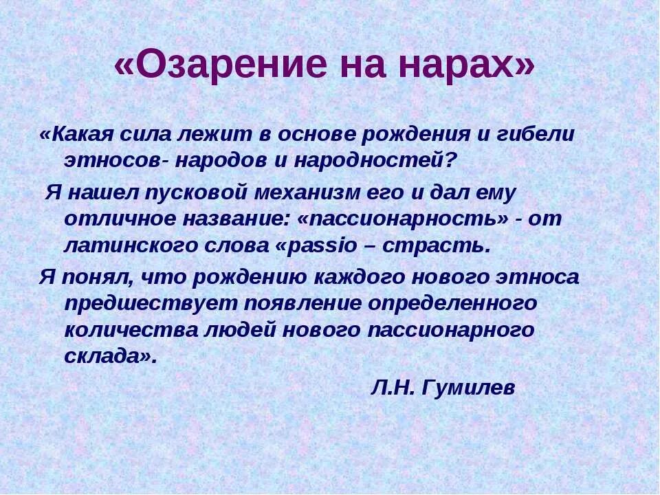Целостный образ предмета воздействующего на органы. Инсайт это простыми словами. Инсайт. Озарение значение слова. Инд.