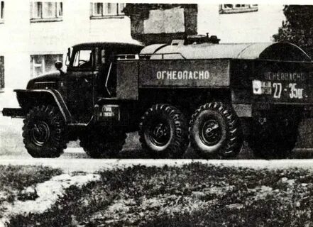 Урал ог 130