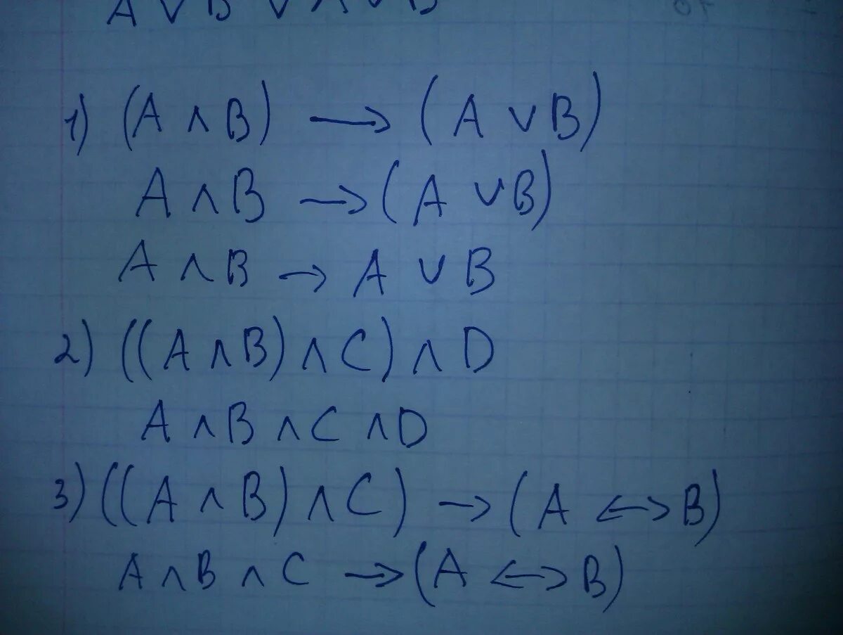 1 b 1 b решение