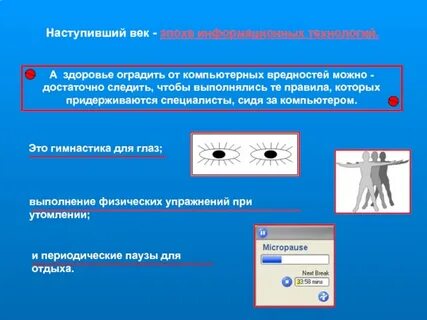 Какой наступил век