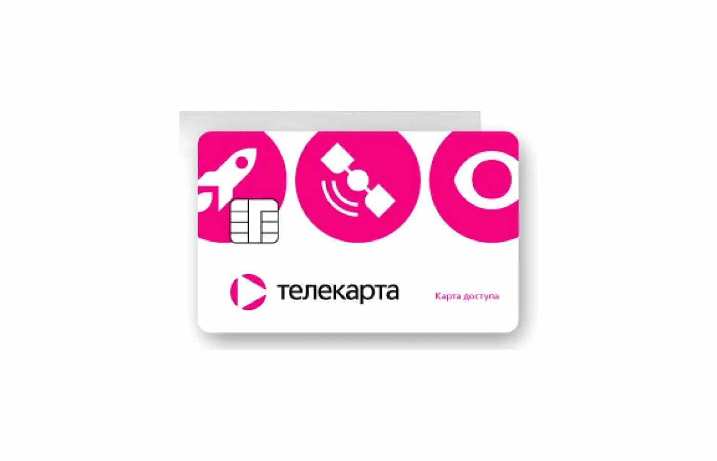 Оператор телекарта спутниковое телефон. Телекарта спутниковое телевидение логотип. Телекарта логотип. Логотип телекарта тв. Оператор телекарта спутниковое телефон.