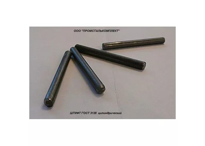 ост5. штифт приварной sd/wp3. штифт din6325 3x12. штифты пруж407 o/m 20x128. штифты парапульпарные 0.