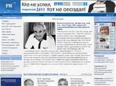 Сайт проатом. Сайт проатом