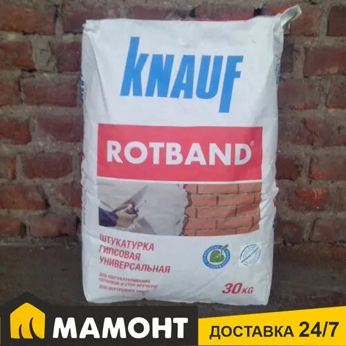 Ротбанд для чего. Штукатурка гипсовая knauf ротбанд 30 кг. штукатурка knauf rotband. рб гипсовая 30 кг. штукатурка knauf rotband, 30 кг. штукатурка гипсовая ротбанд кнауф 10 кг.
