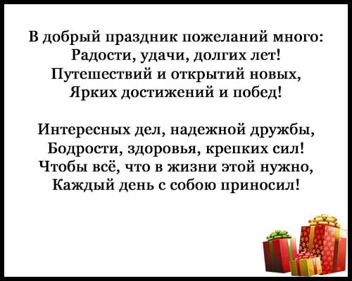 Трогательное пожелание с днем рождения мужчине. Красивое поздравление с днём рождения мужчине в стихах красивые. Поздравления с днём рождения мужчине в стихах трогательные. Поздравления с днём рождения мужчине в стихах короткие. Поздравления с днём рождения мужчине красивые своими словами до слез.