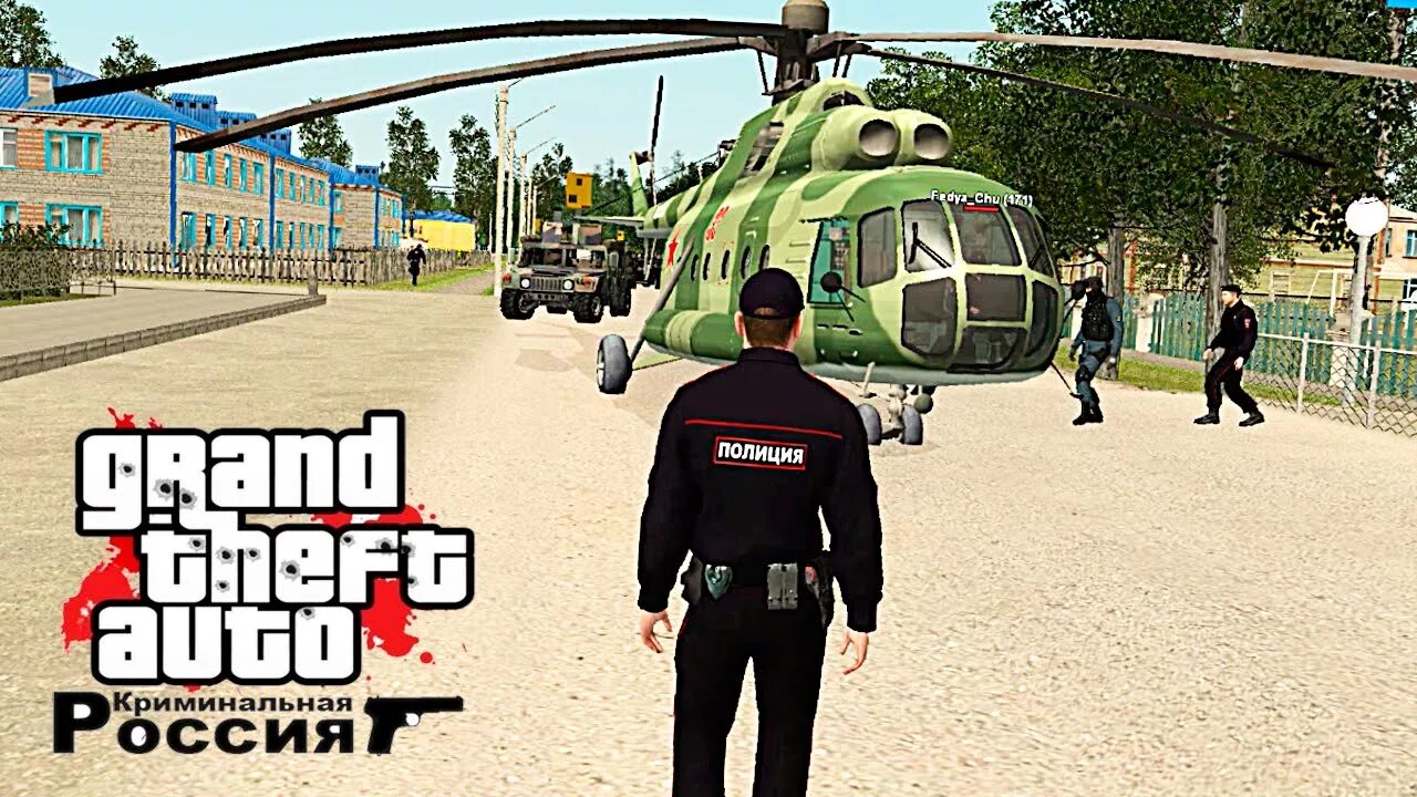 Гта криминальная играть. Grand Theft auto 5 Криминальная Россия. ГТА Криминальная Россия бета 2. Grand Theft auto Сан андреас Криминальная Россия. GTA Криминальная Россия 2007.