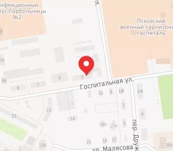Госпитальная псков
