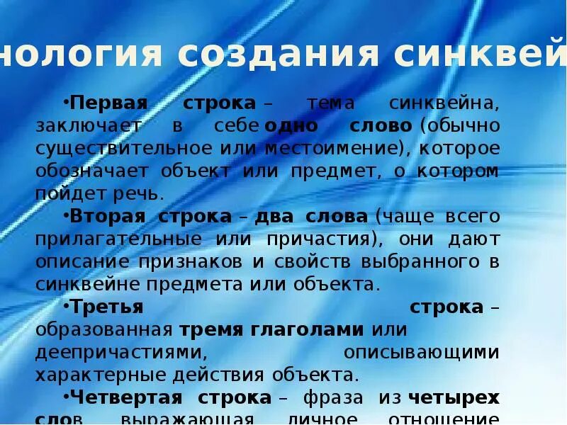Стихотворение состоящие из двух строк