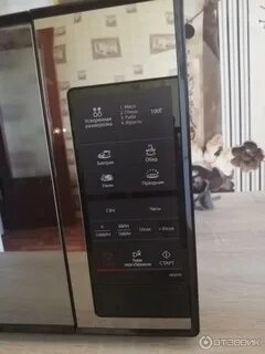 Samsung me83xr