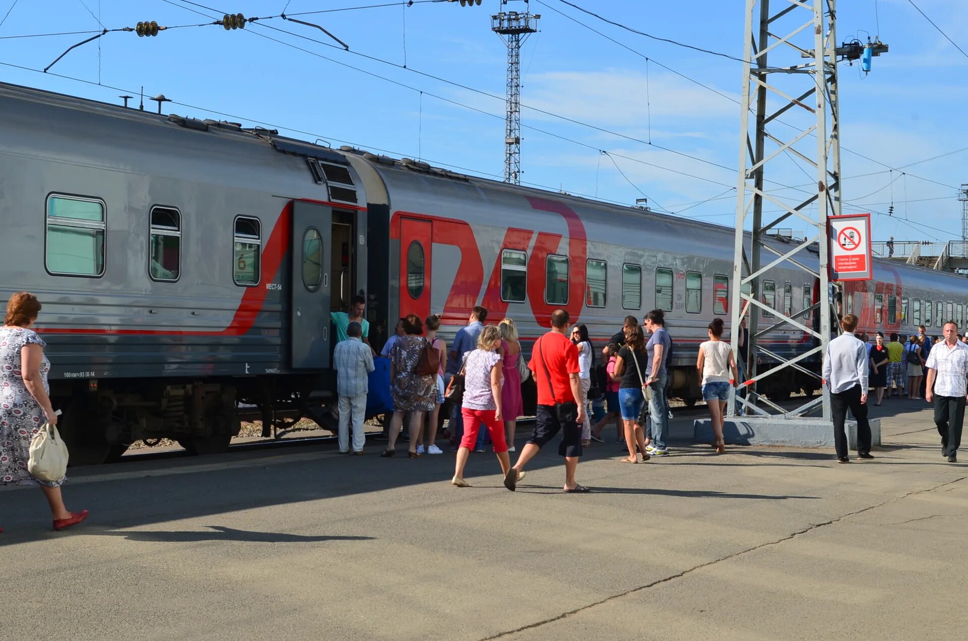 Городская электричка киров. Фирменный поезд вятка. Киров кот поезд. Поезд киров адлер. Киров кот поезд.