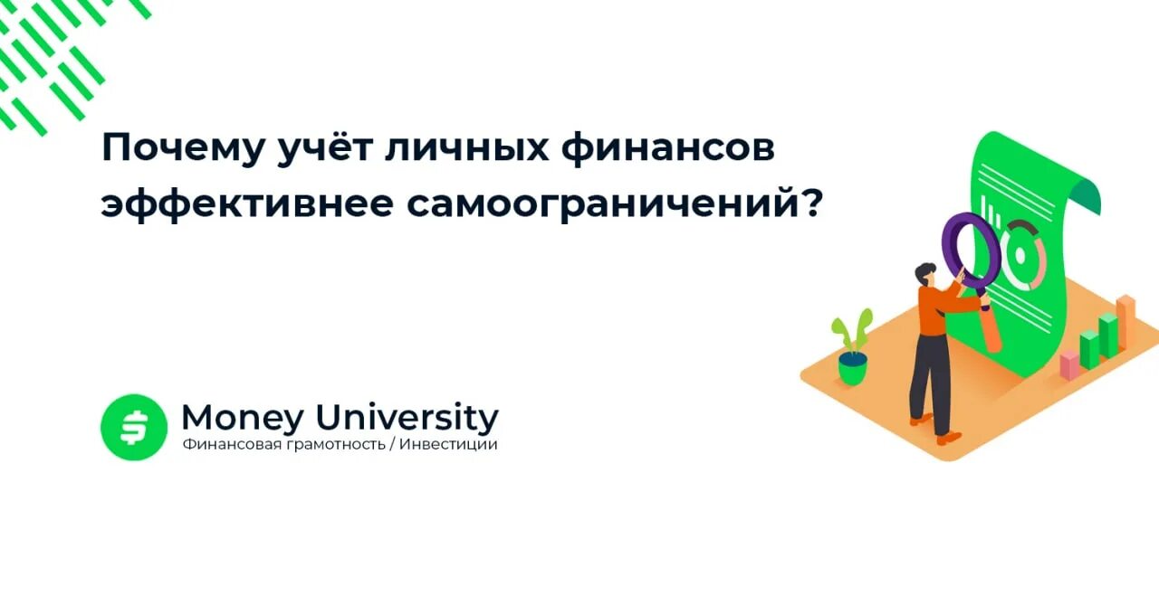 учет индивидуальных особенностей учащихся. статистический учет в бухгалтерии это.