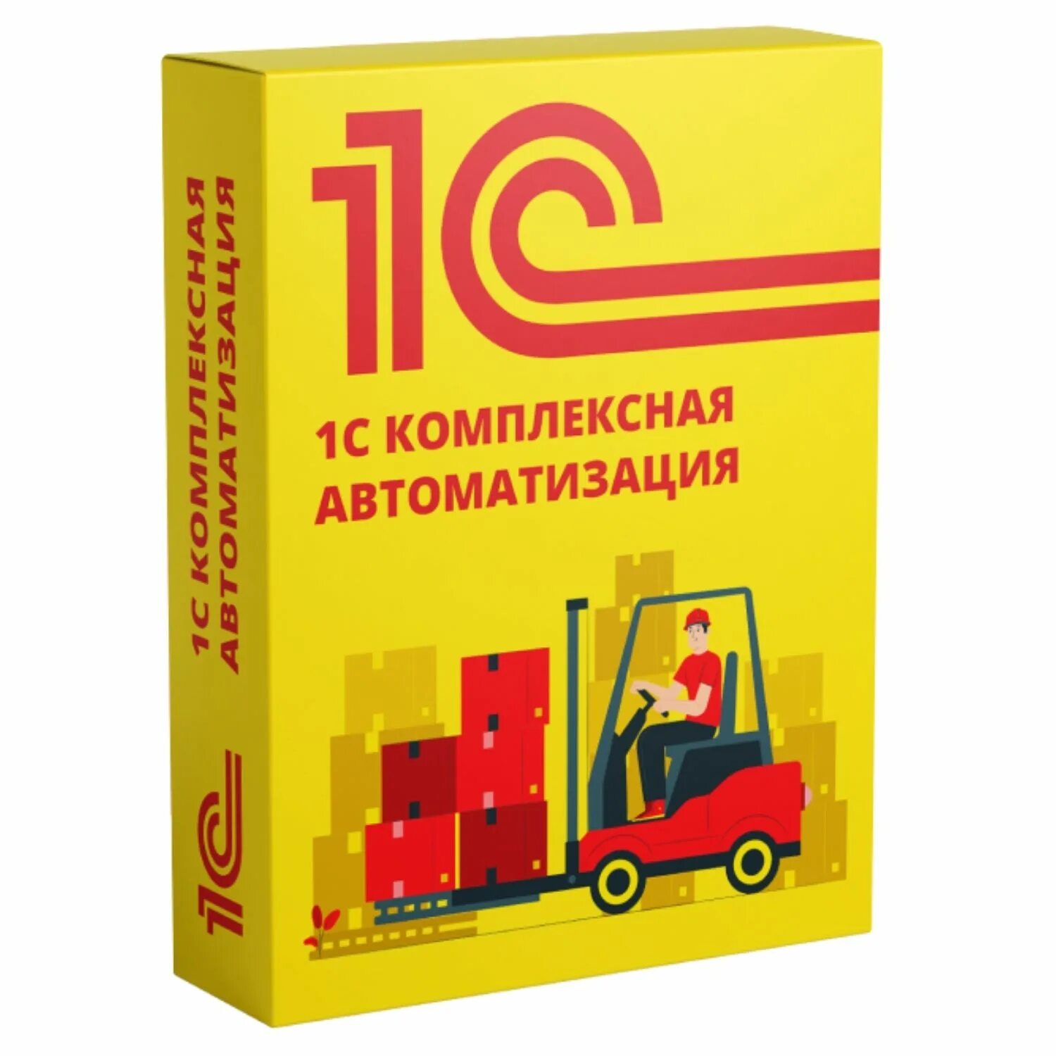 1с комплексная автоматизация