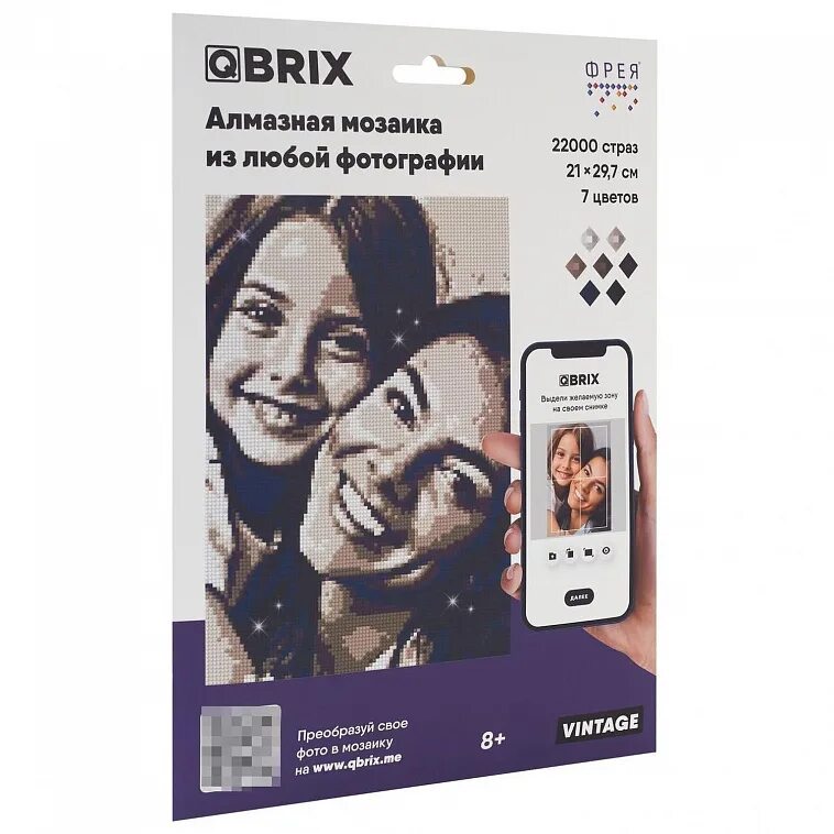 Алмазная фото-мозаика на подрамнике QBRIX 40007 ORIGINAL А3 40007 QBRIX - купить