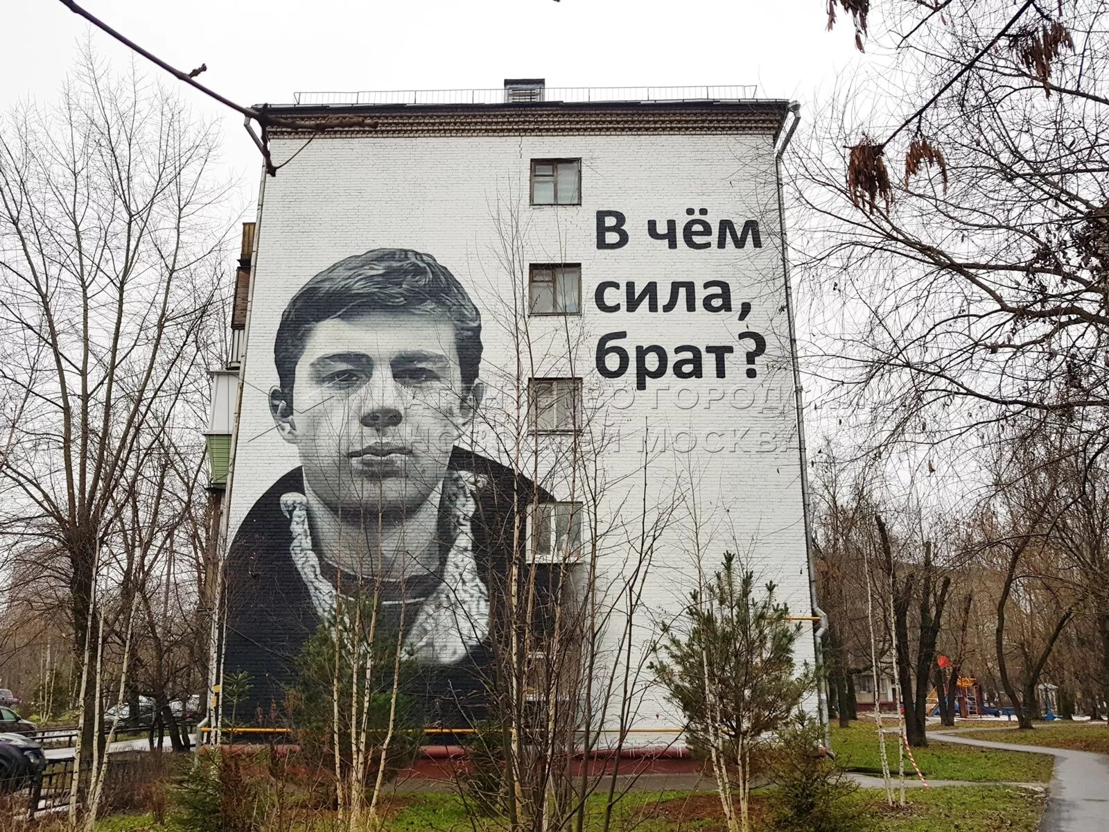 Что значит сила в правде