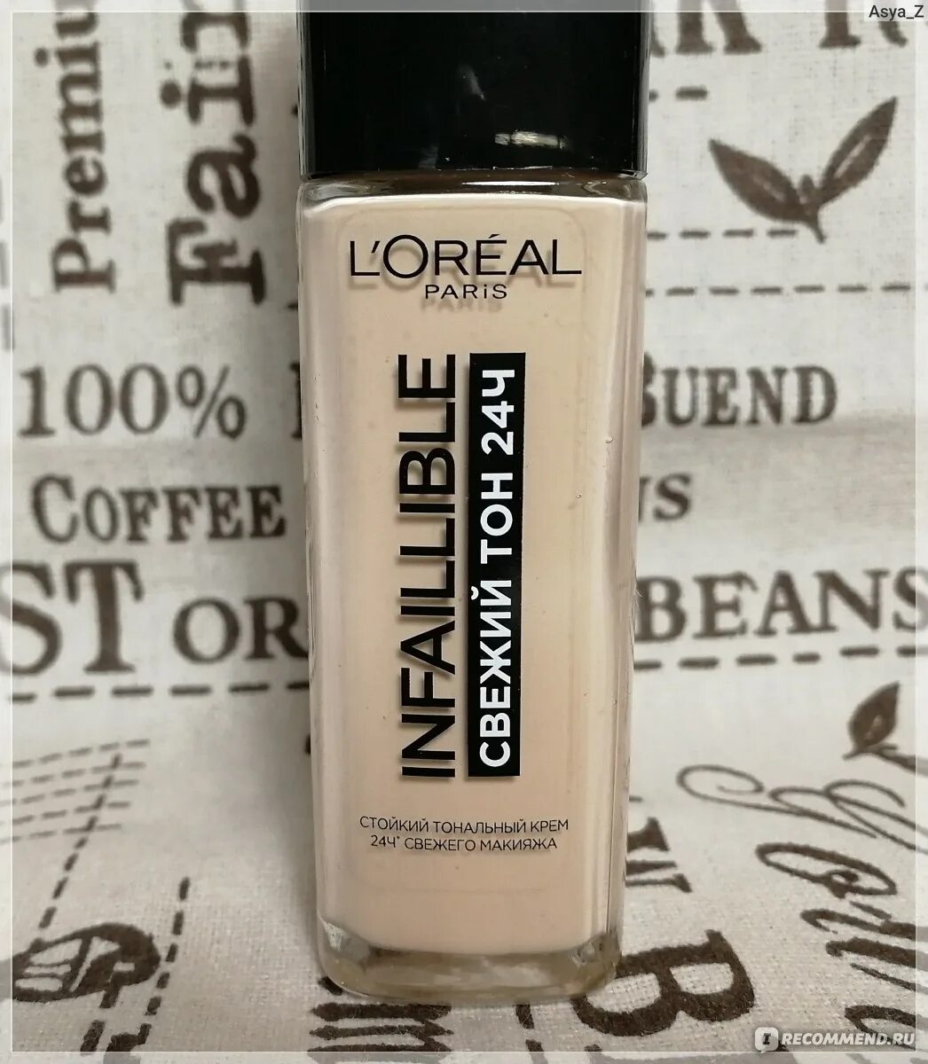 L oreal стойкий тональный крем infaillible. L&#039;oreal paris тональный крем infaillible свежий тон 24 ч. loreal infaillible тональный крем свежий тон. 32ч свежий тон стойкий тональный крем infaillible. лореаль инфайибль тональный крем оттенки свежий тон.