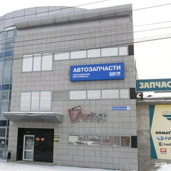 Промышленный проезд 3 ж екатеринбург. Промышленный проезд екатеринбург. Екатеринбург промышленный проезд д. Промышленный проезд 10 екатеринбург. Промышленный проезд 11 екатеринбург.