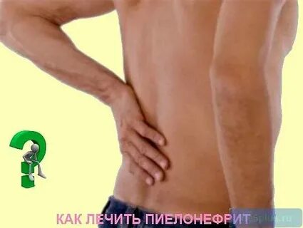 Можно греть почки при болях