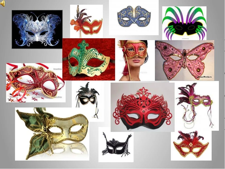 Маска 3 список масок. Карнавальная маска. Карнавальная маска 3 класс. Театральные маски. Карнавальные маски презентация.
