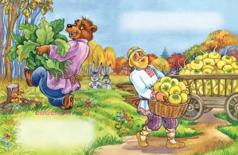 Растения играют важную роль