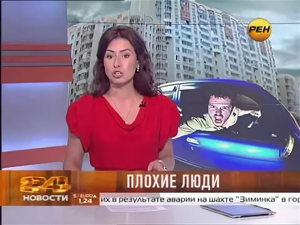Репортаж рен тв сегодня. Новости рен тв заставка. Рен тв анонс 2015. Ren tv новости. Рен тв.