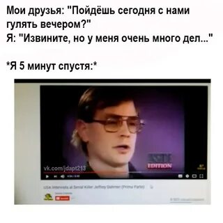 Дамер фанфики