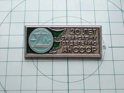 Западно сибирское отделение 8647 пао