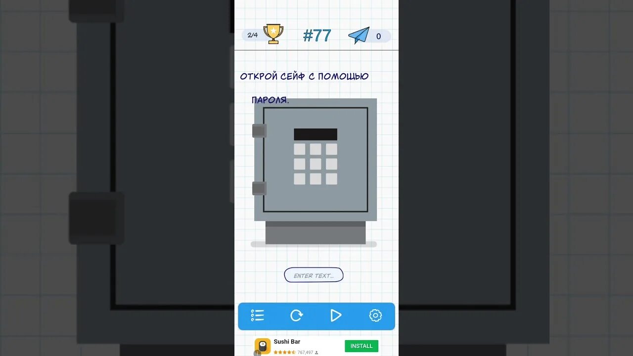А4 головоломки задачи на логику ответы. Открой сейф с помощью пароля. Игра а4 головоломки ответы. Головоломка с сейфом в игре. Открой сейф игра как пройти уровни