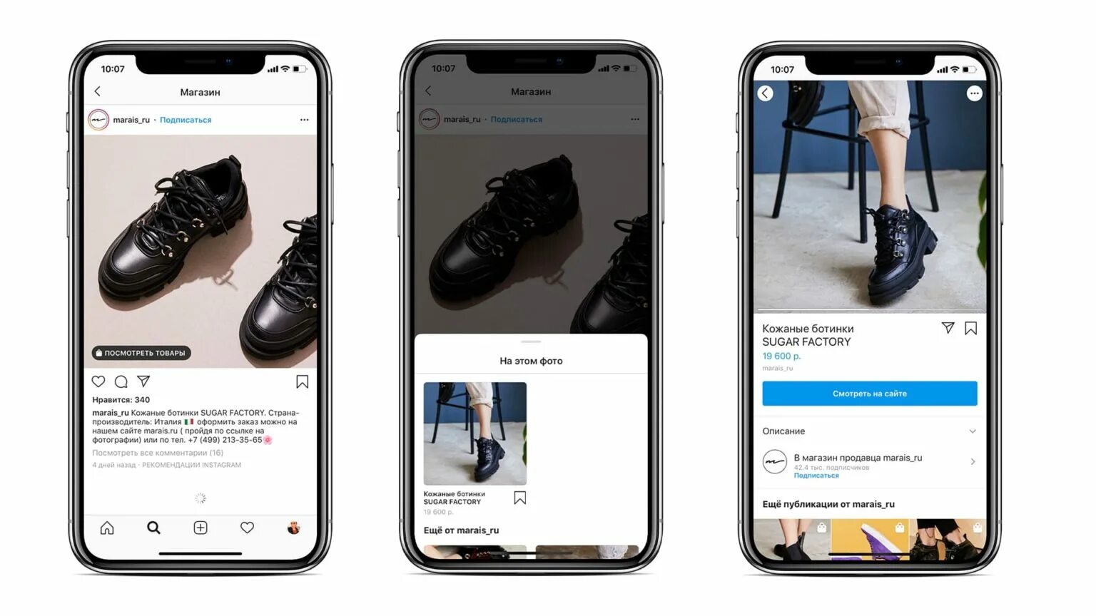 Магазин в инстаграме. Инста магазин. Стильные коллажи для инстаграм. Интернет магазин инстаграмм. Аватарка для интернет магазина в инстаграм.