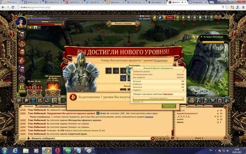Ужасающий эксперимент двар прохождение