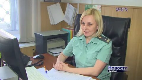Судебные приставы бердск