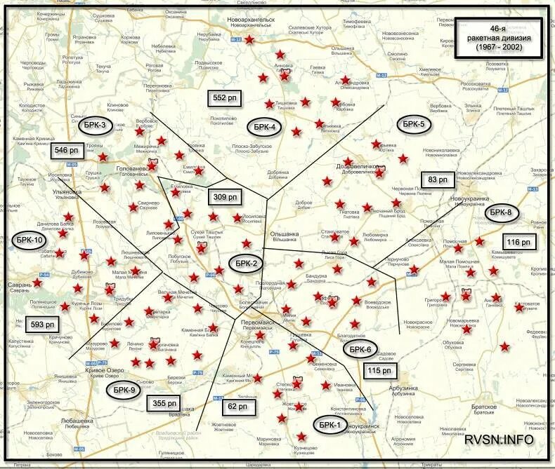 46 Ракетная дивизия РВСН Первомайск. Позиционный район РВСН. Ракетные дивизии РВСН России карта. Карта РВСН СССР. Часть 78568 номер телефона