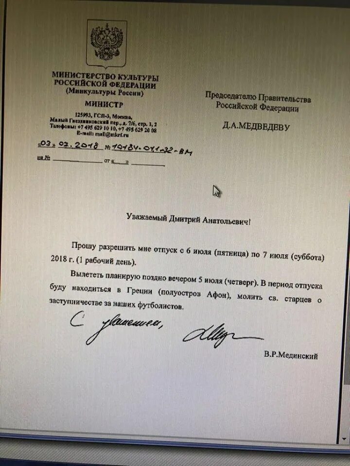 Гсп 1 сайт. Москва гсп-3. гсп-3 что это. письмо гсп-3 что это. москва гсп-4.