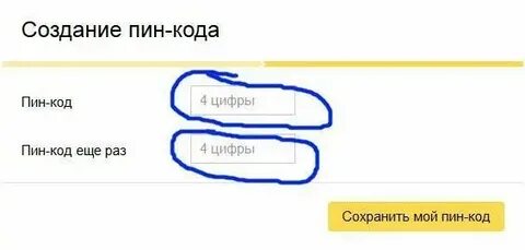 Как узнать пин код от карты втб