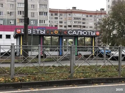 Казань круглосуточные