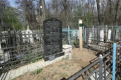 Кладбище курган казань