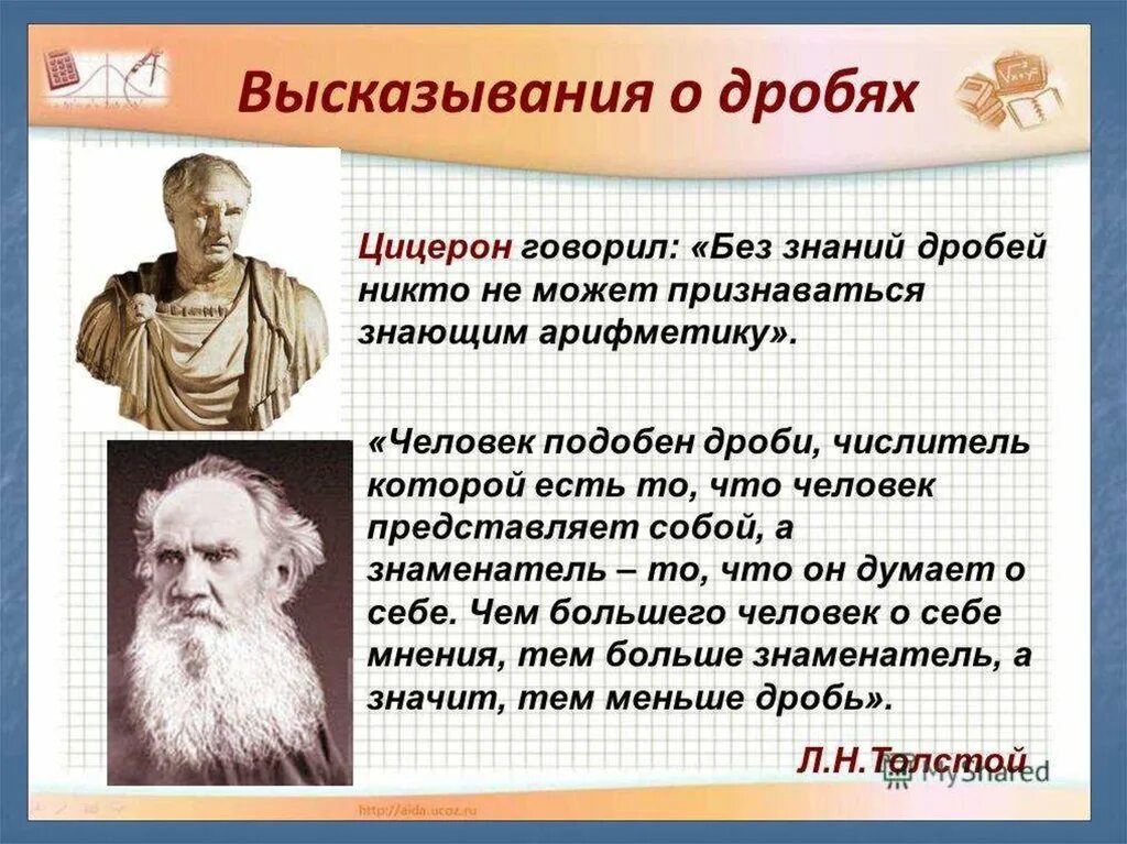 Высказывание содержащее