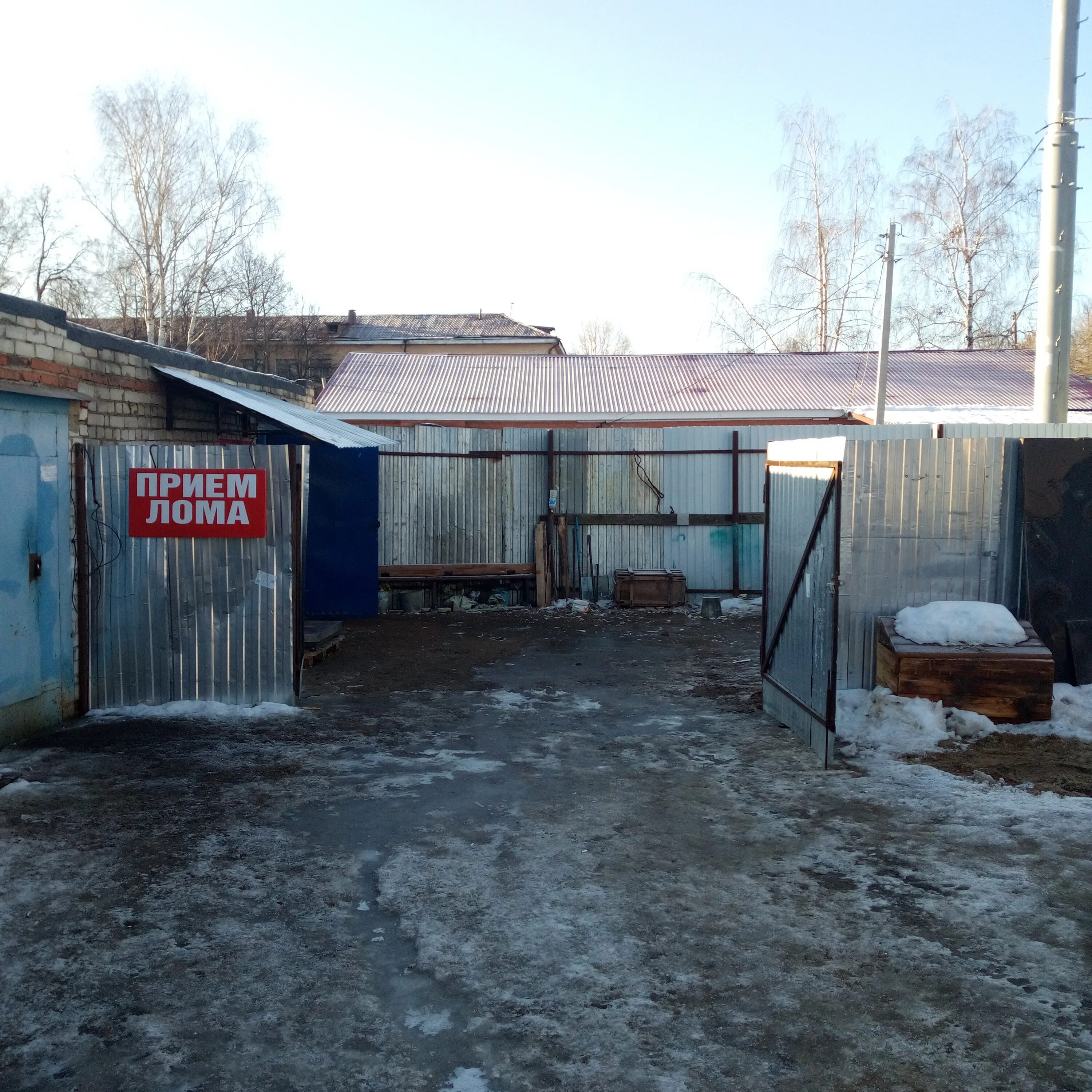 Чебоксары, улица калинина, 111. Пункт приема металлолома. Олега беспалова 1д чебоксары. Ооо «21таганка». Приём металлолома в чебоксарах.