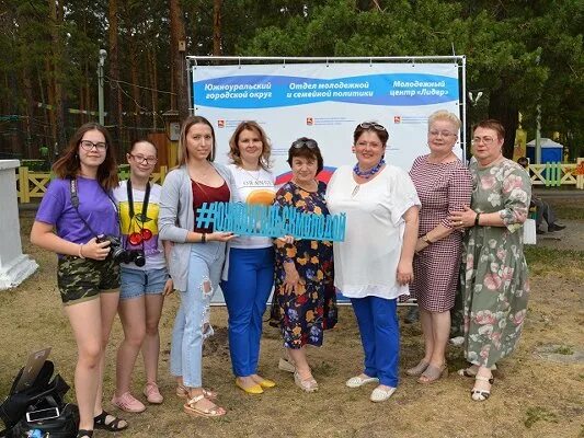 Погода на 10 дней южноуральск челябинская область. Погода в Южноуральске. Молодежь Южноуральск. Погода в Южноуральске на 10 дней. Погода южноуральсана 10.