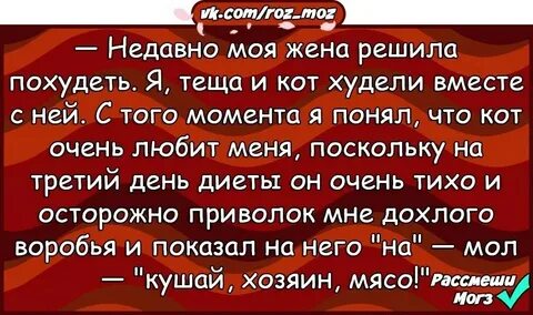 Внезапно решили
