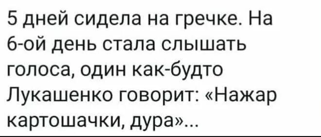 Стало слышно как
