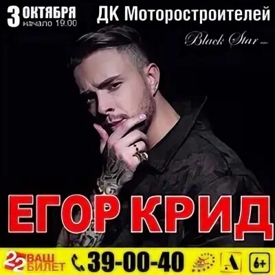 22 мая билеты