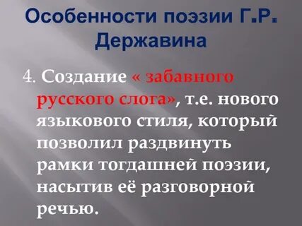 Источник поэзии