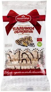Печенье сдобное пальчики